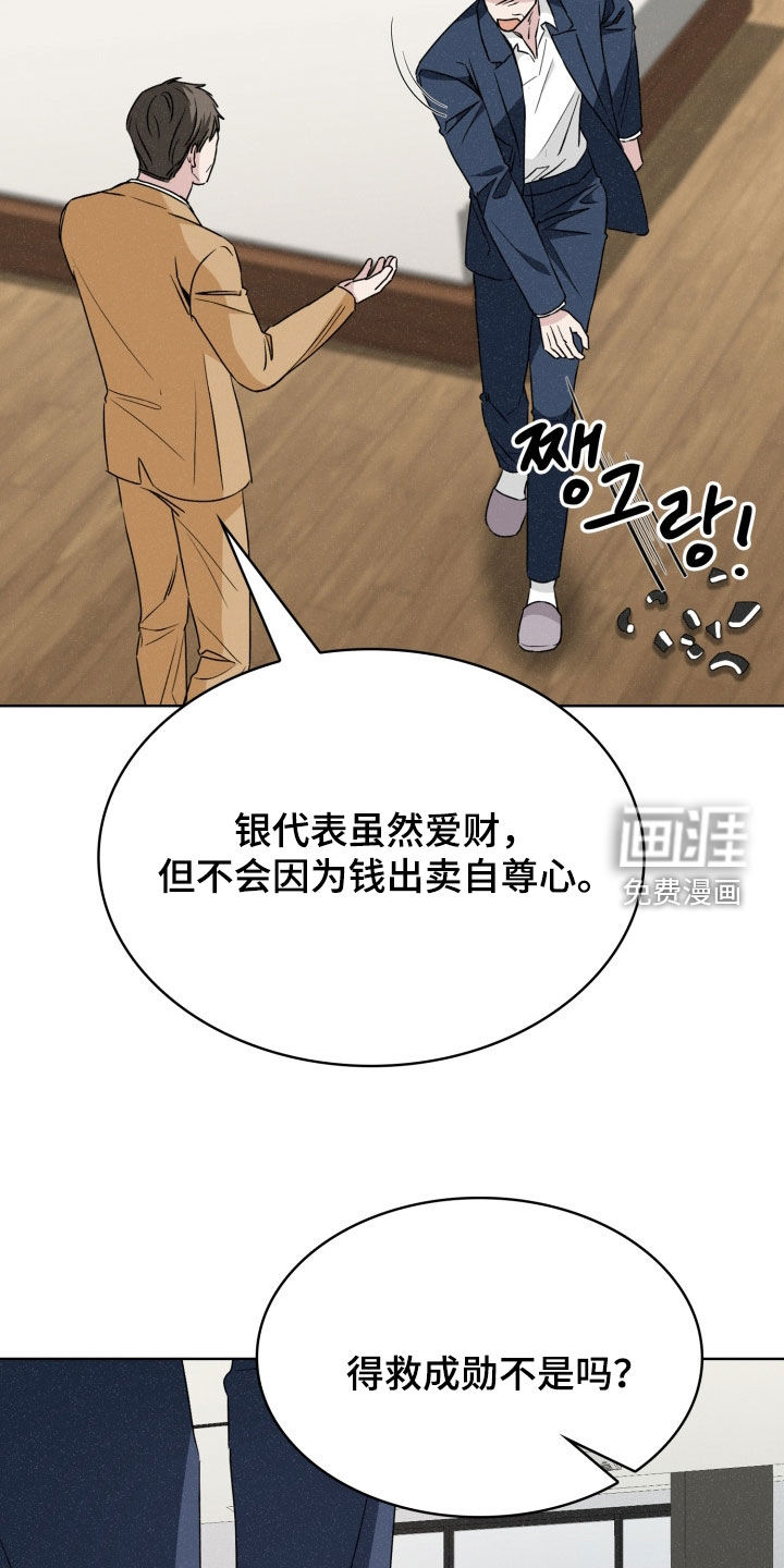 第56话26