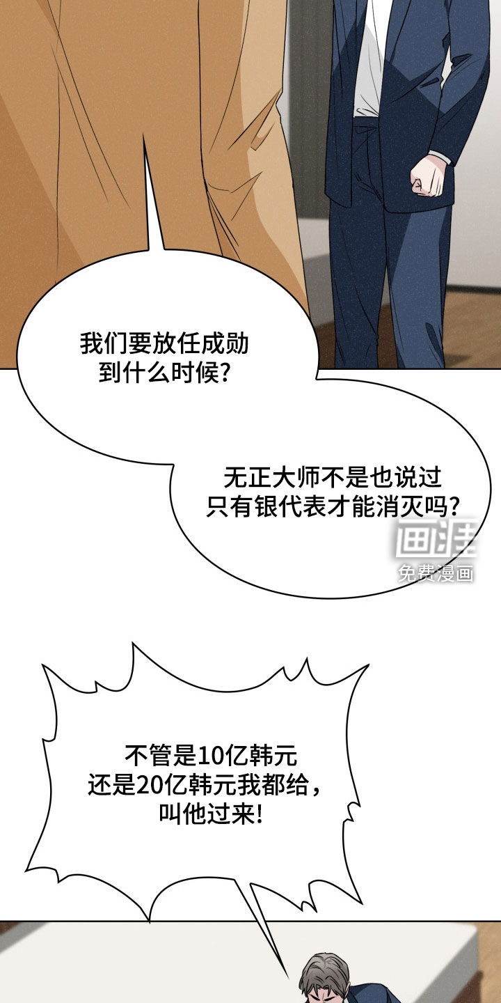 第56话25