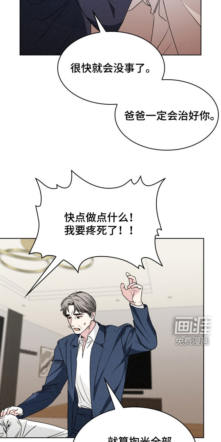 第56话19