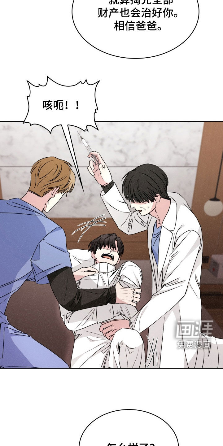 第56话20