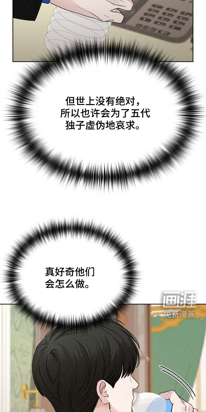 第56话16