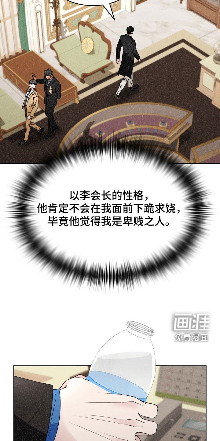 第56话15