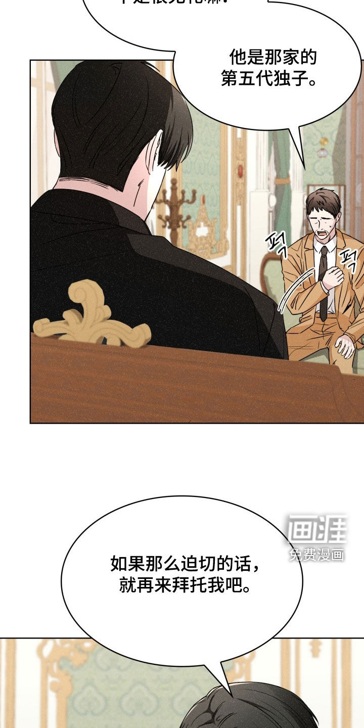 第56话9