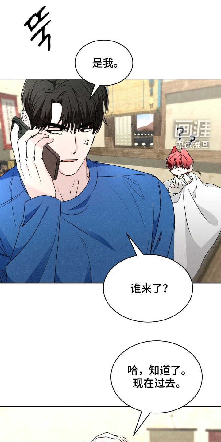 第55话26
