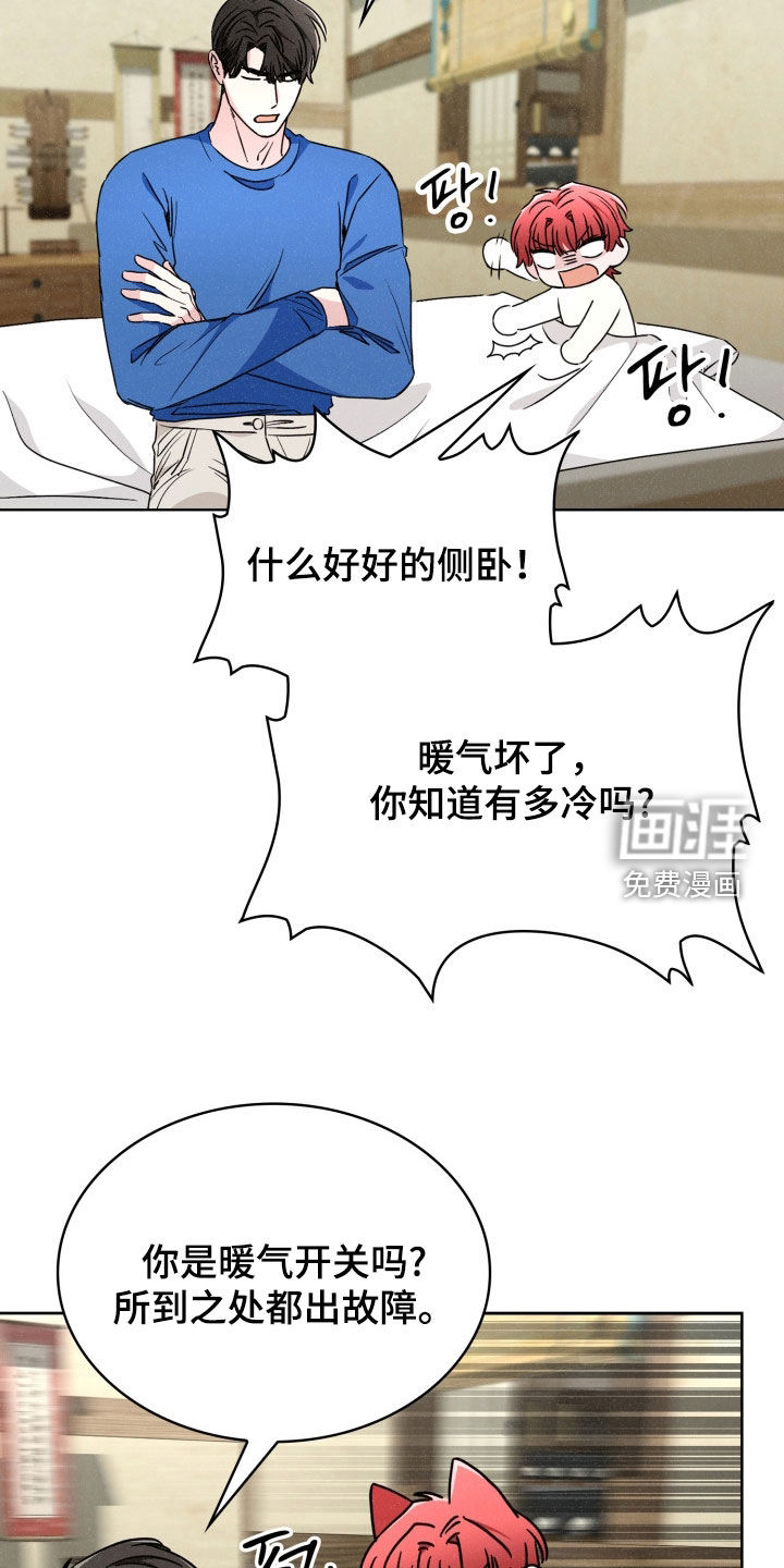第55话21