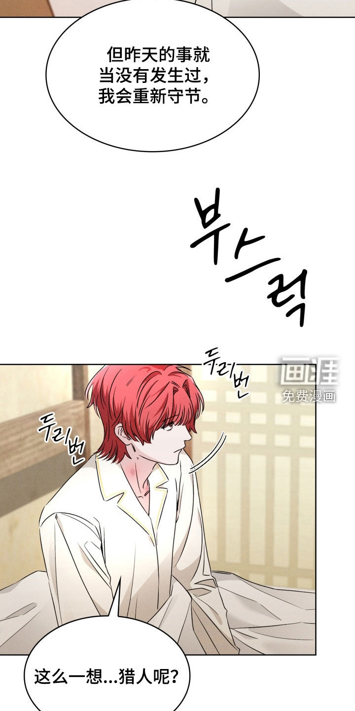 第55话13
