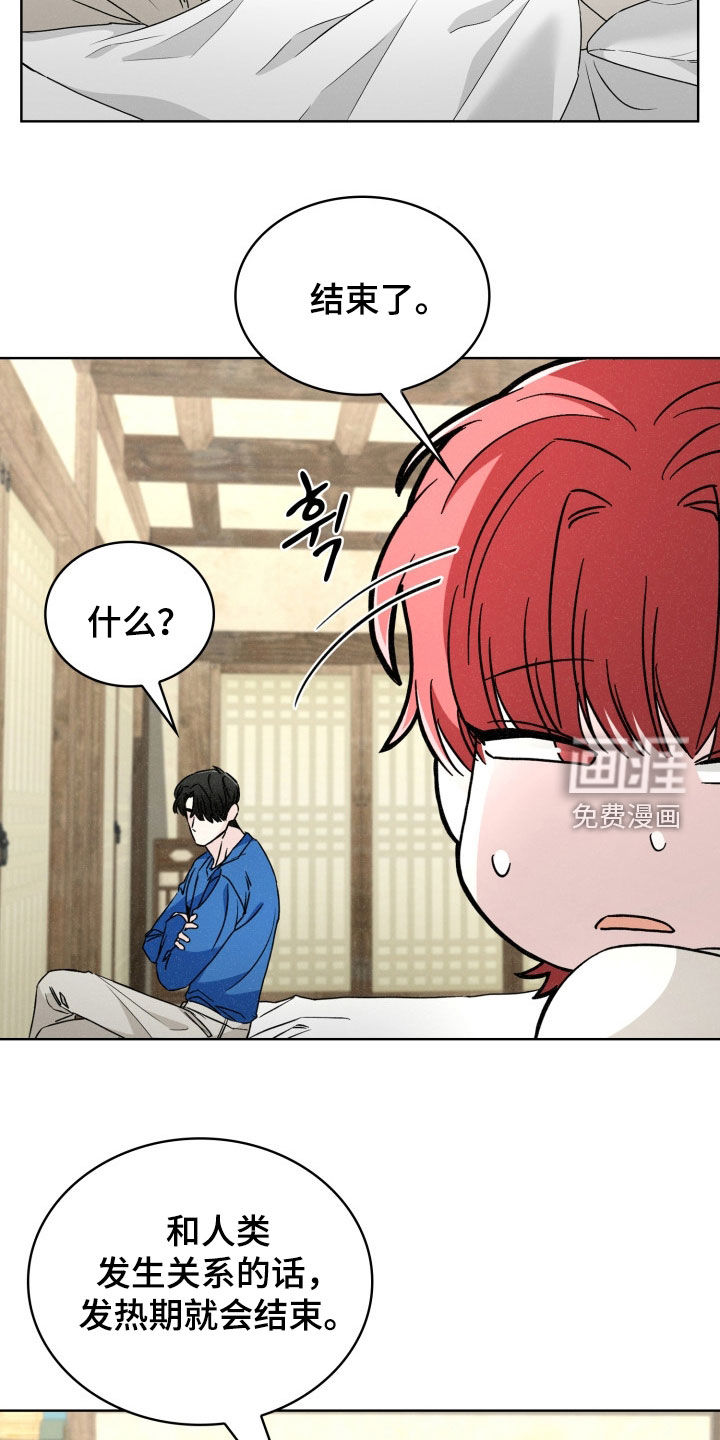 第55话23