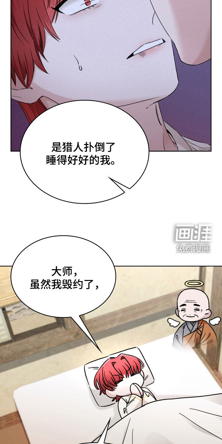 第55话12
