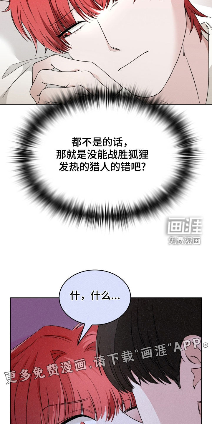 第55话11