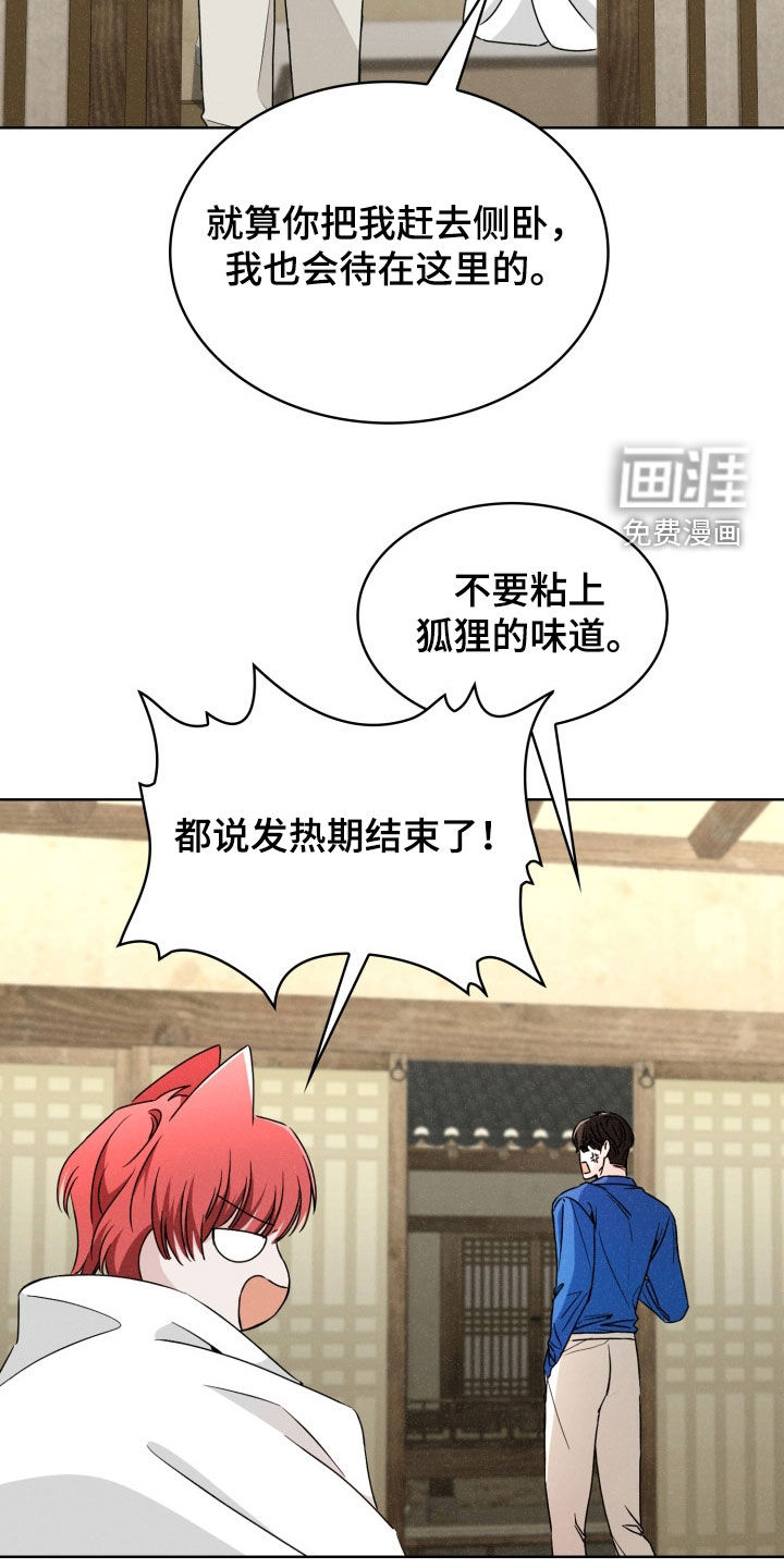 第55话29