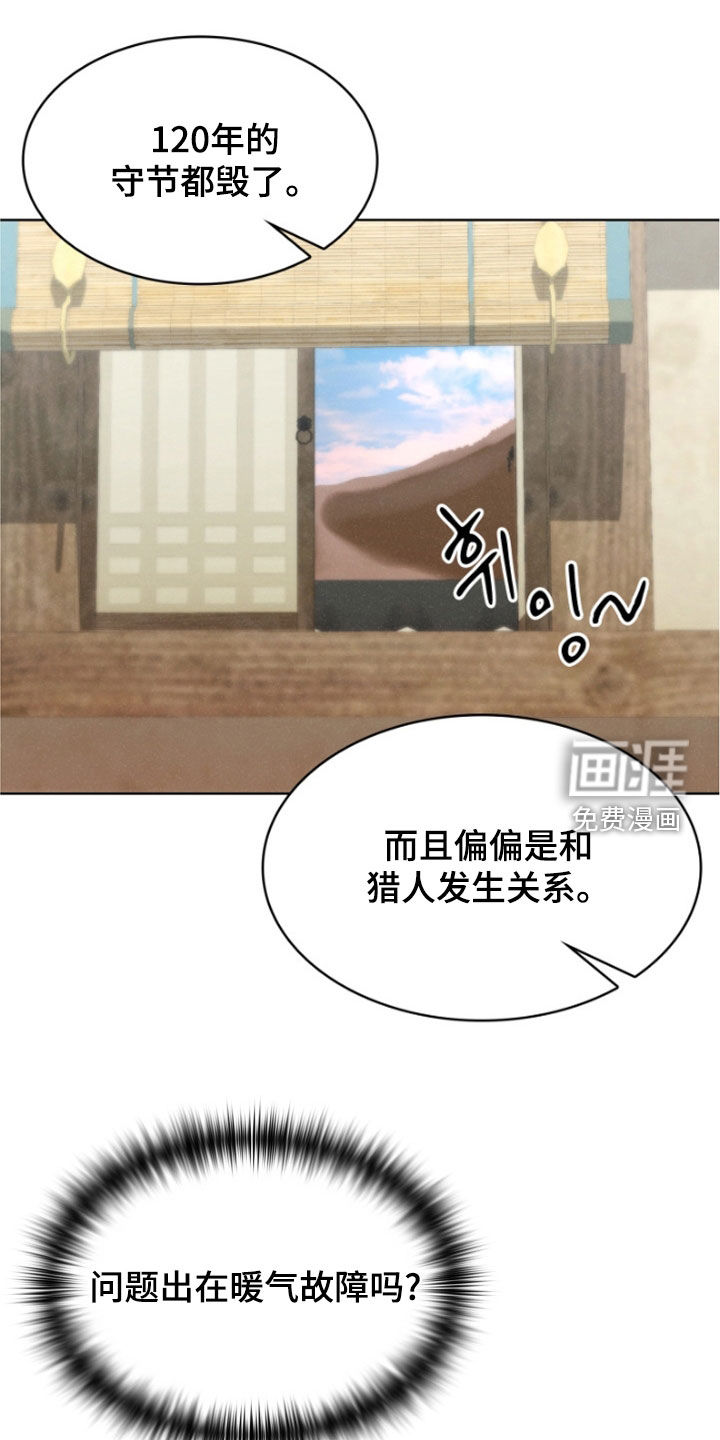第55话9