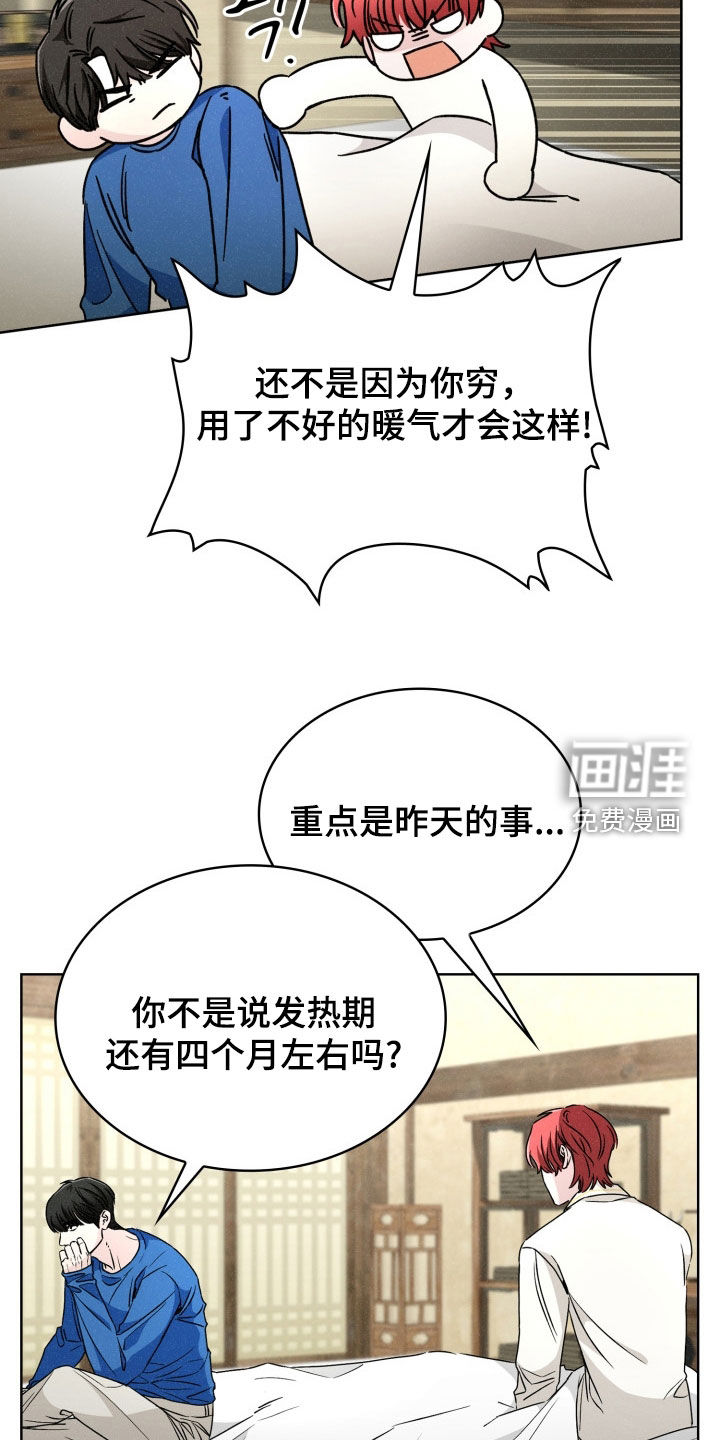 第55话22