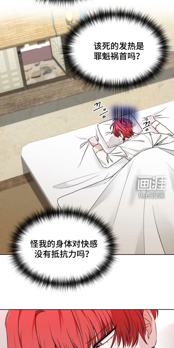 第55话10