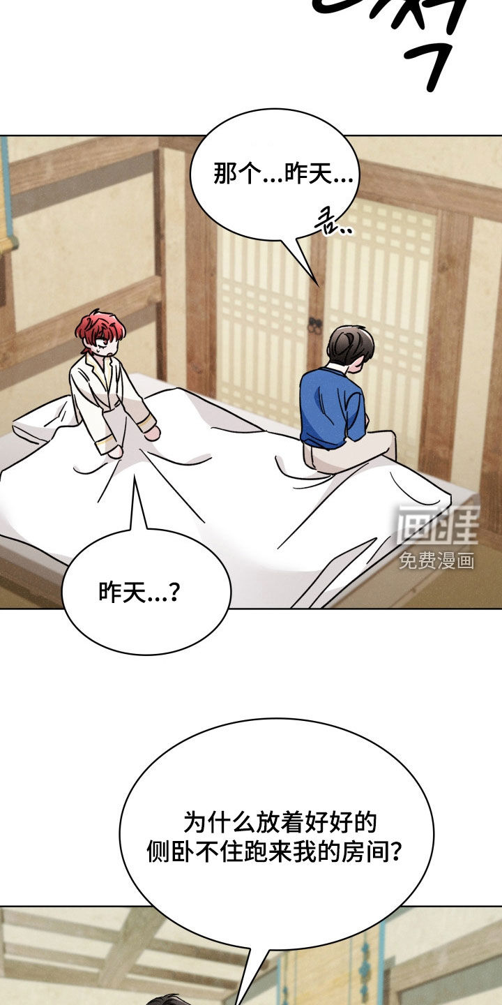 第55话20