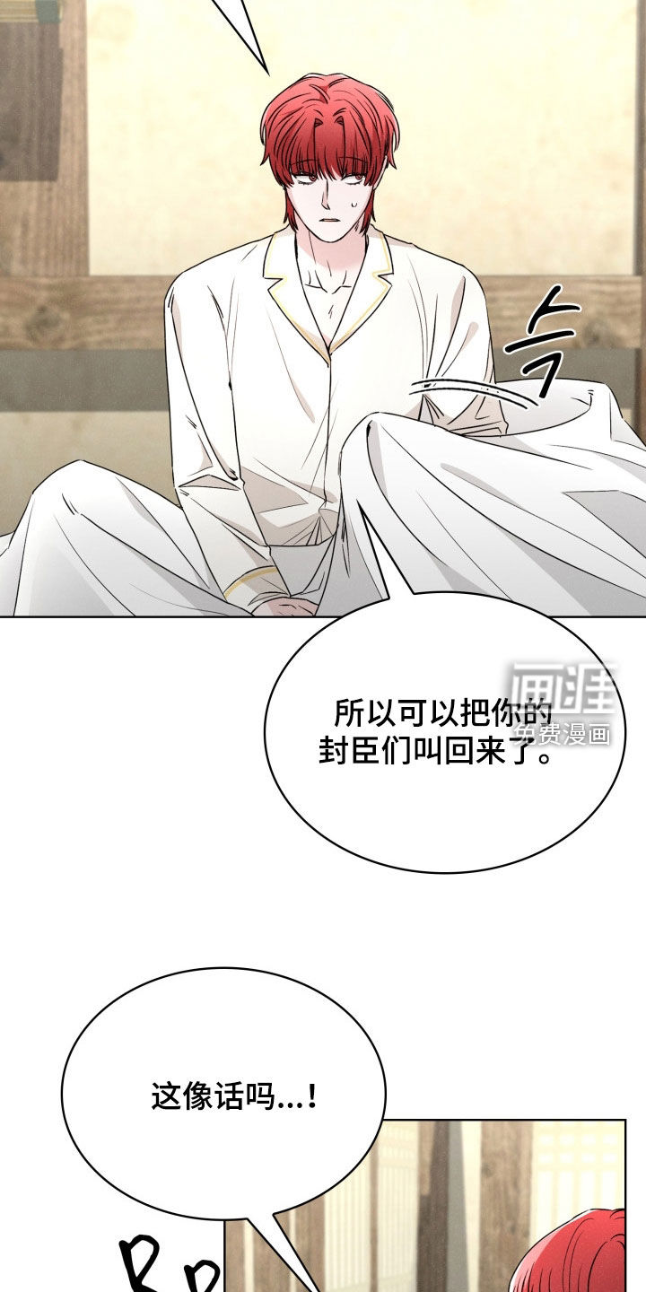 第55话24