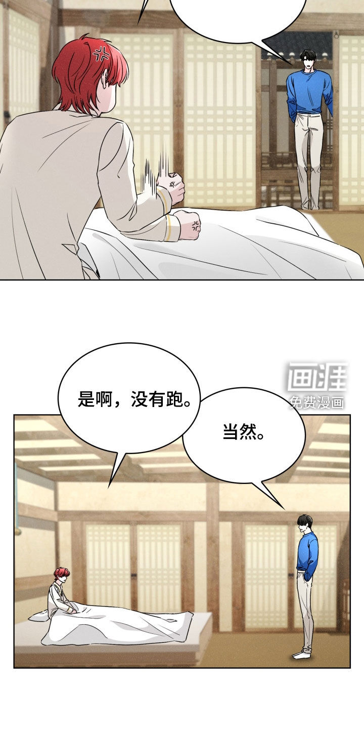 第55话16