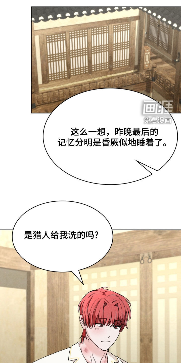 第55话32