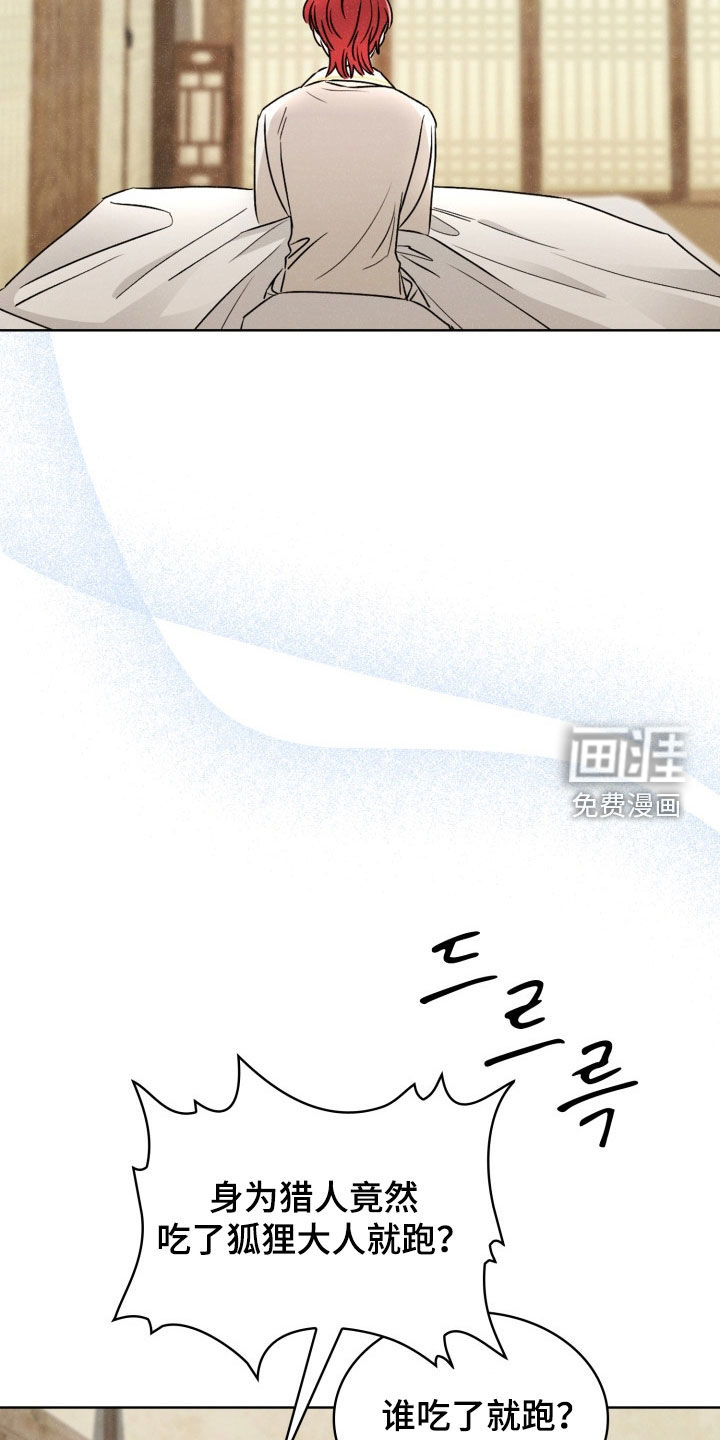 第55话15