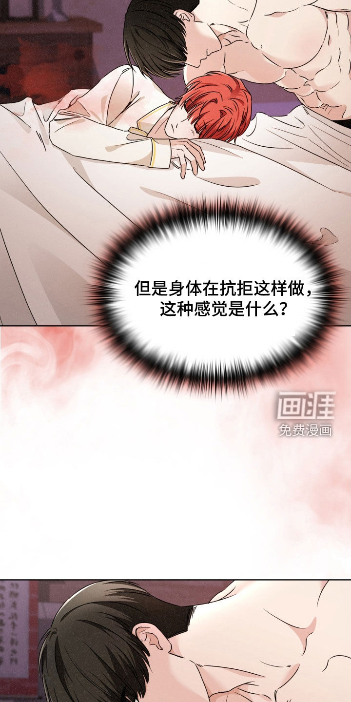 第55话2