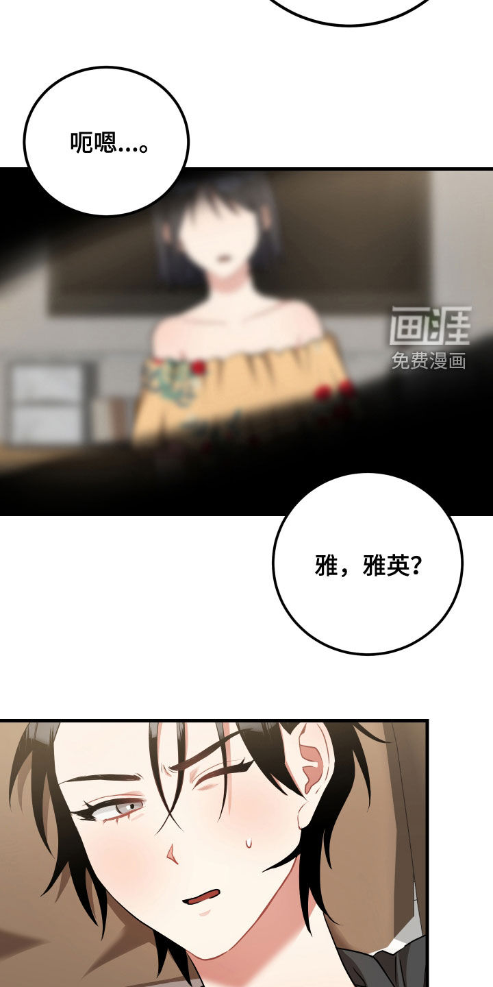 第29话1
