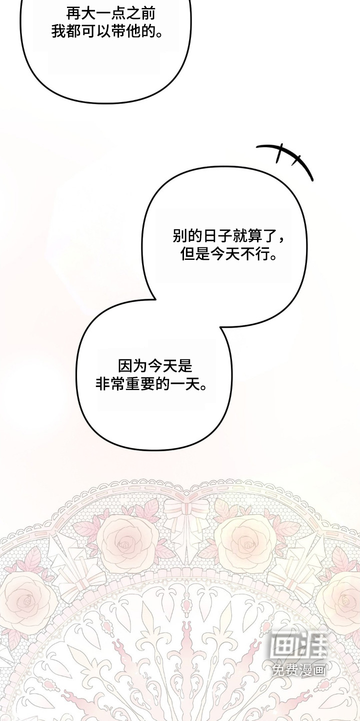 第114话13