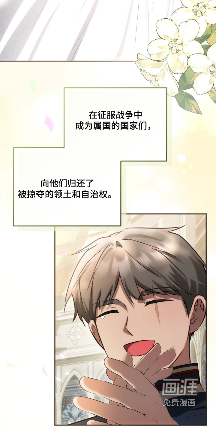 第114话5