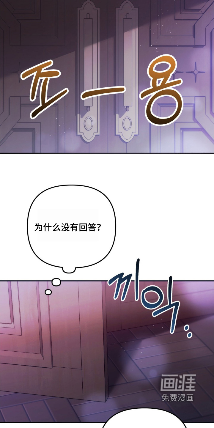 第114话21
