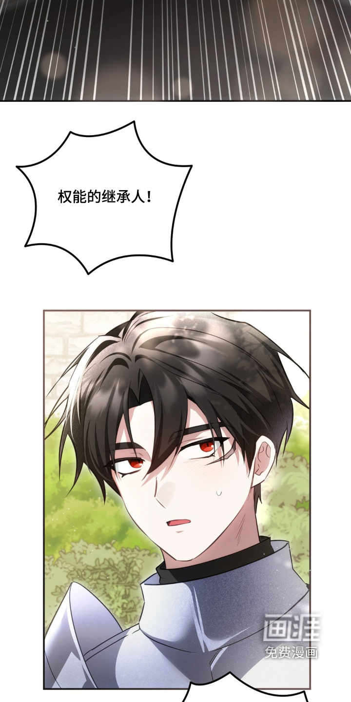 第113话14