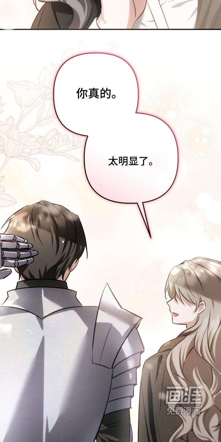 第113话17