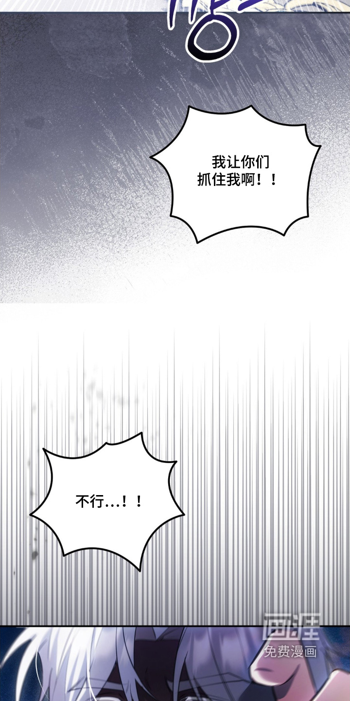 第113话6