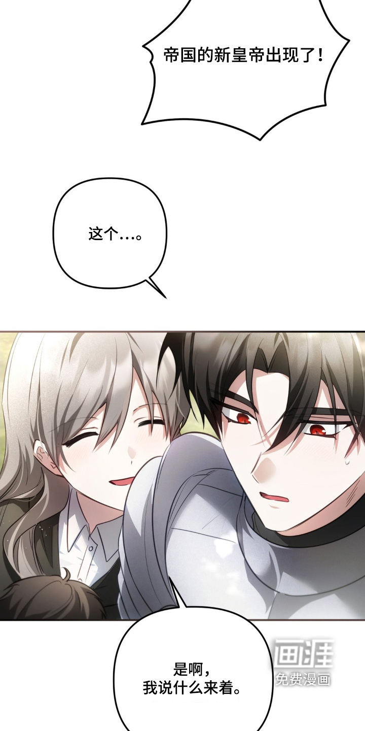 第113话15