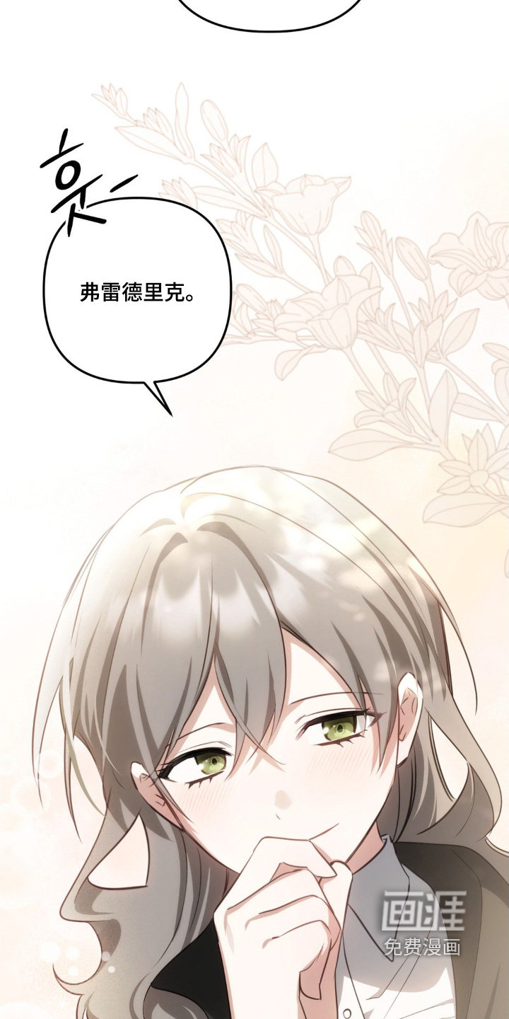 第113话16