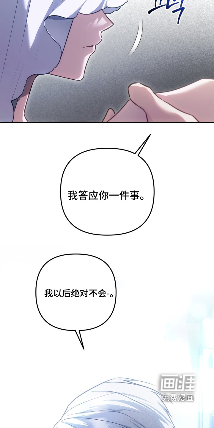 第103话7