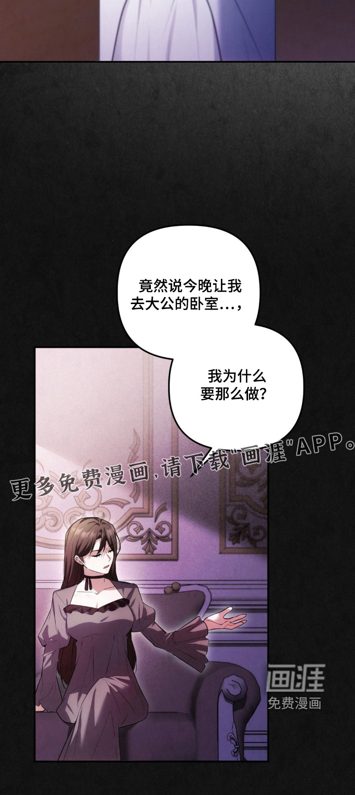 第103话23
