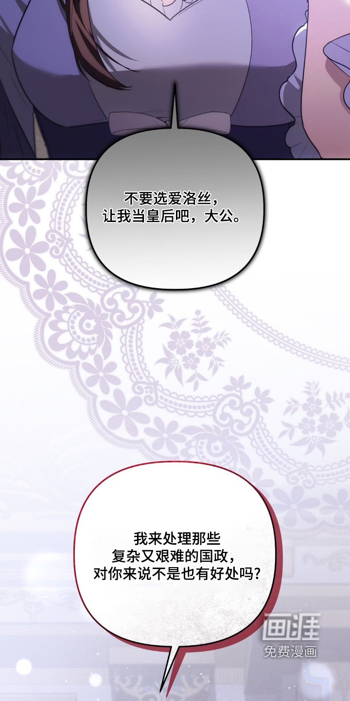第103话16