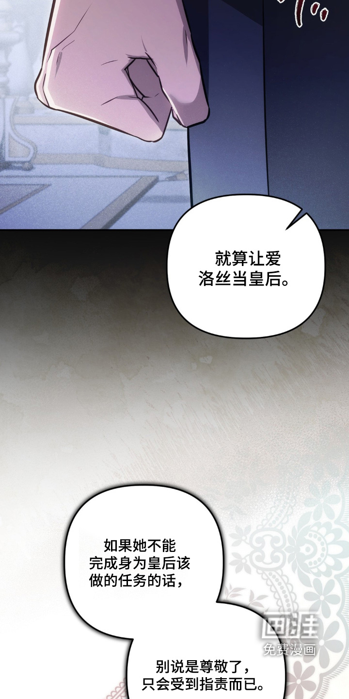 第103话14