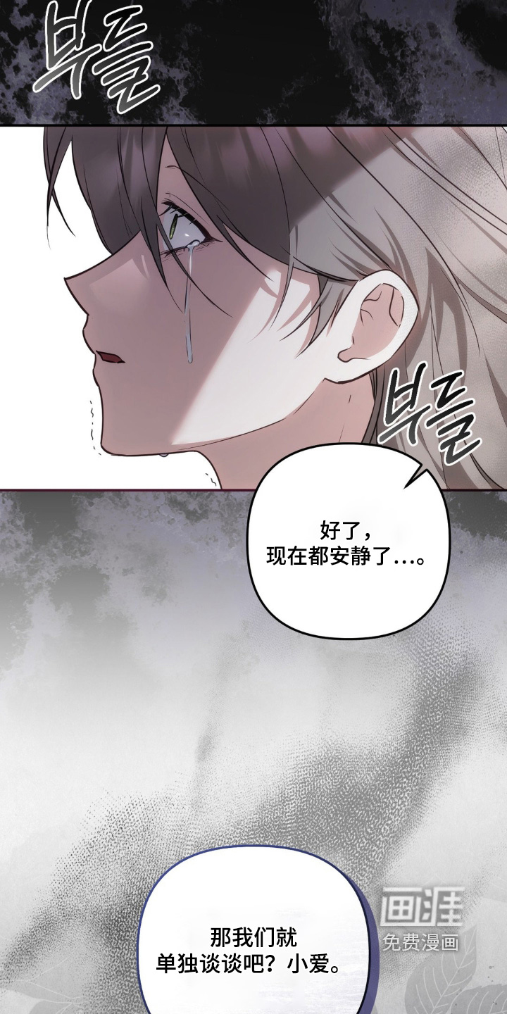 第101话12