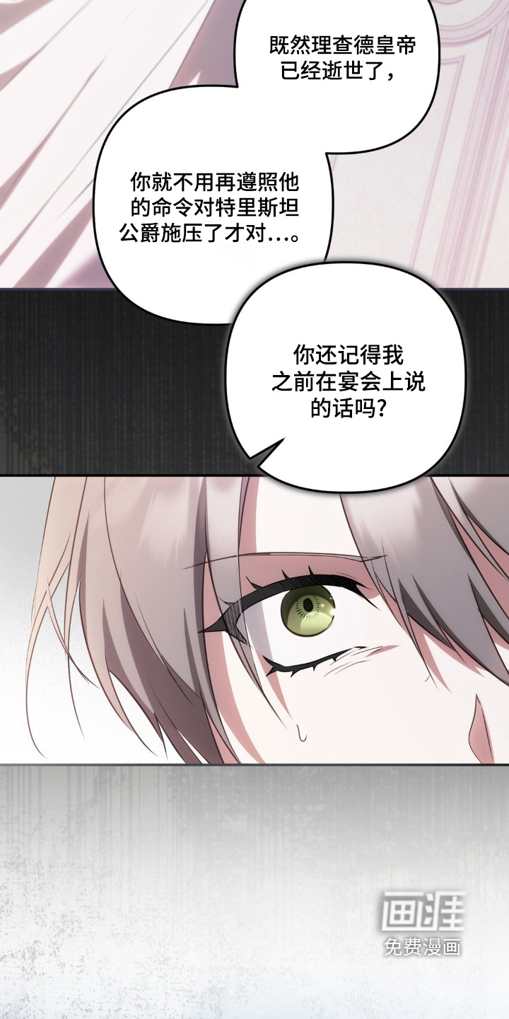 第101话18