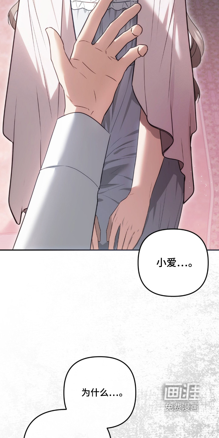 第101话16