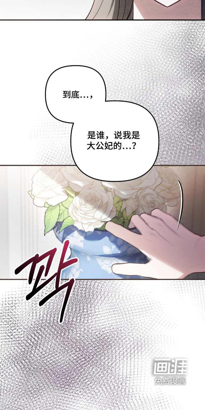 第100话9