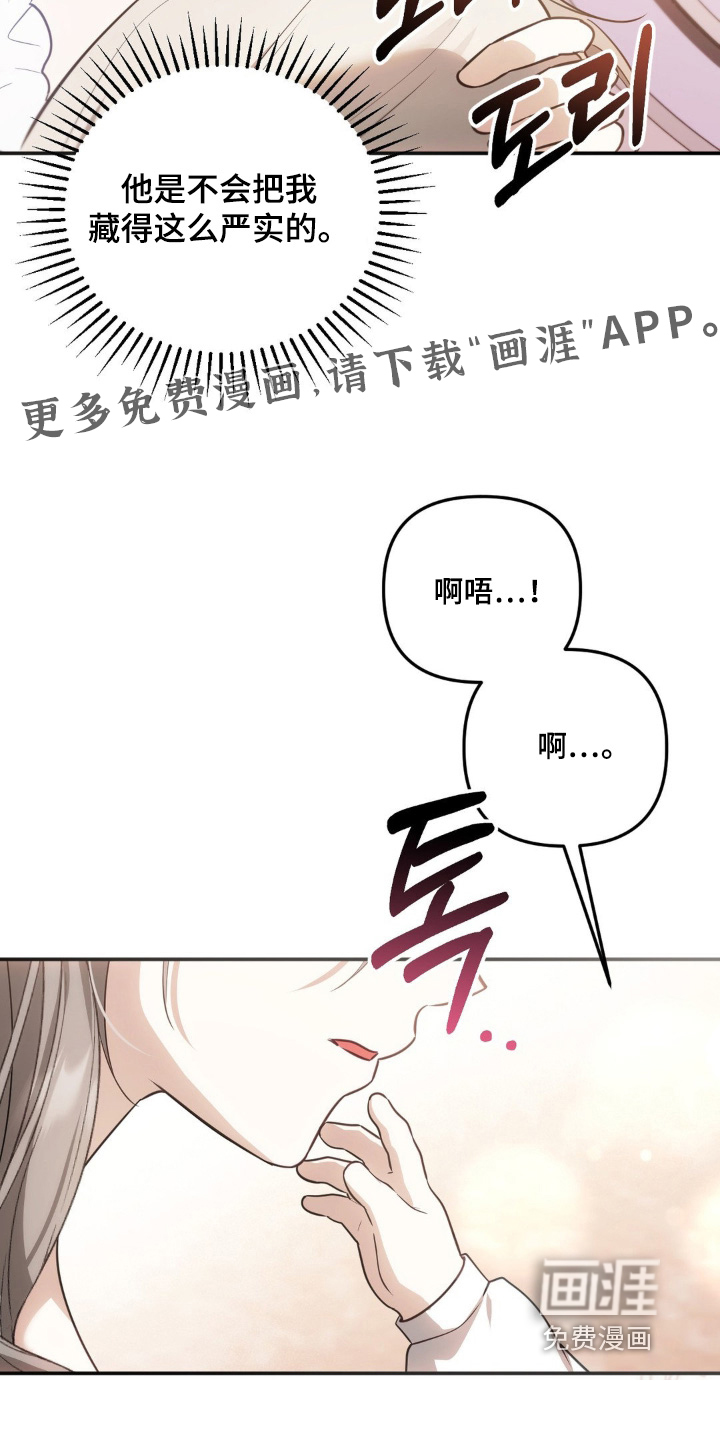 第100话25