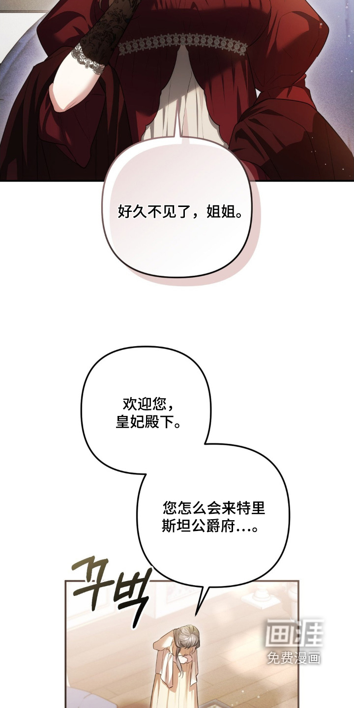 第93话22
