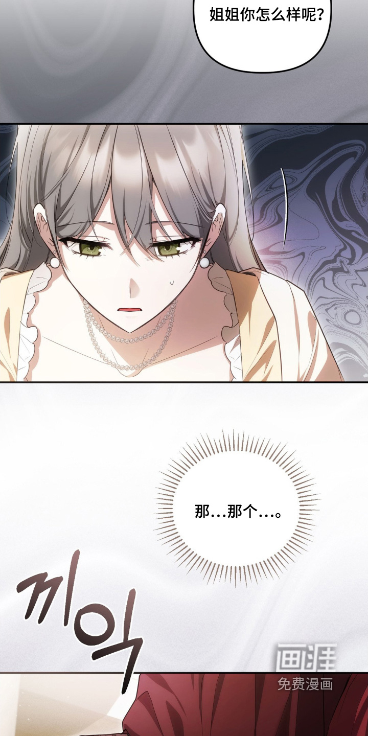 第93话25