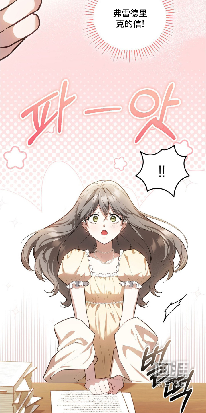 第93话13