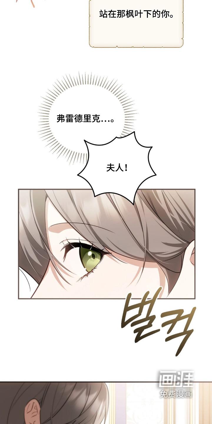 第93话19