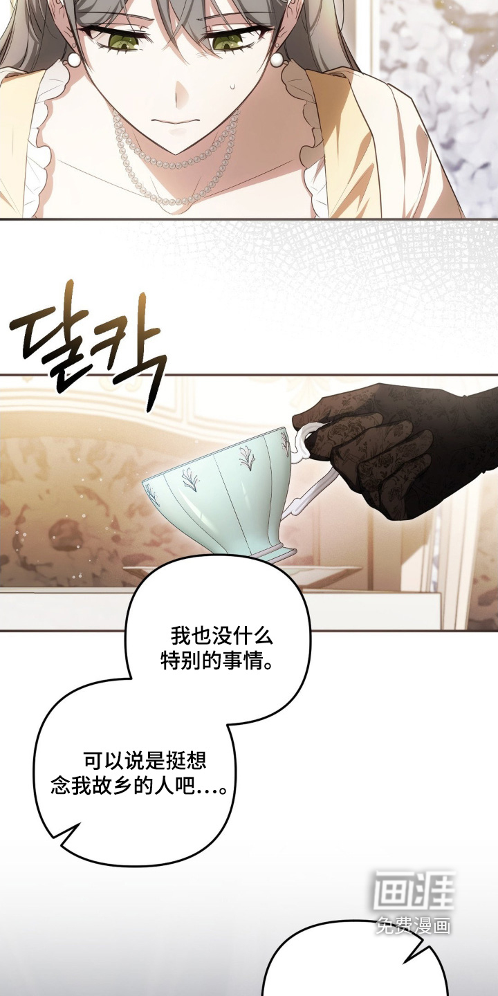 第93话24