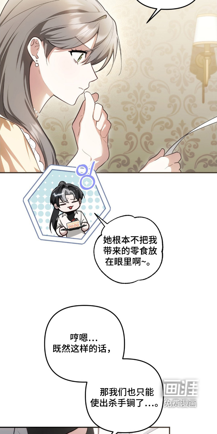 第93话11