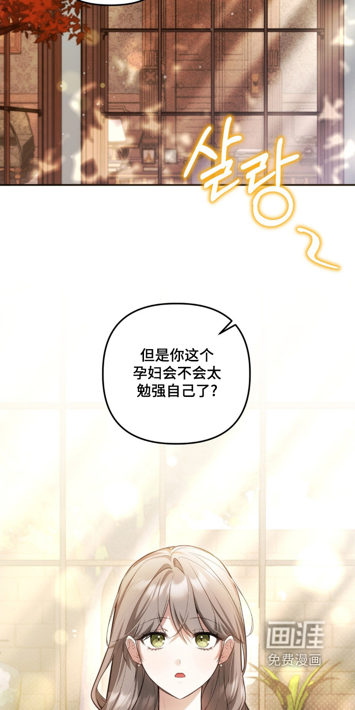 第93话8