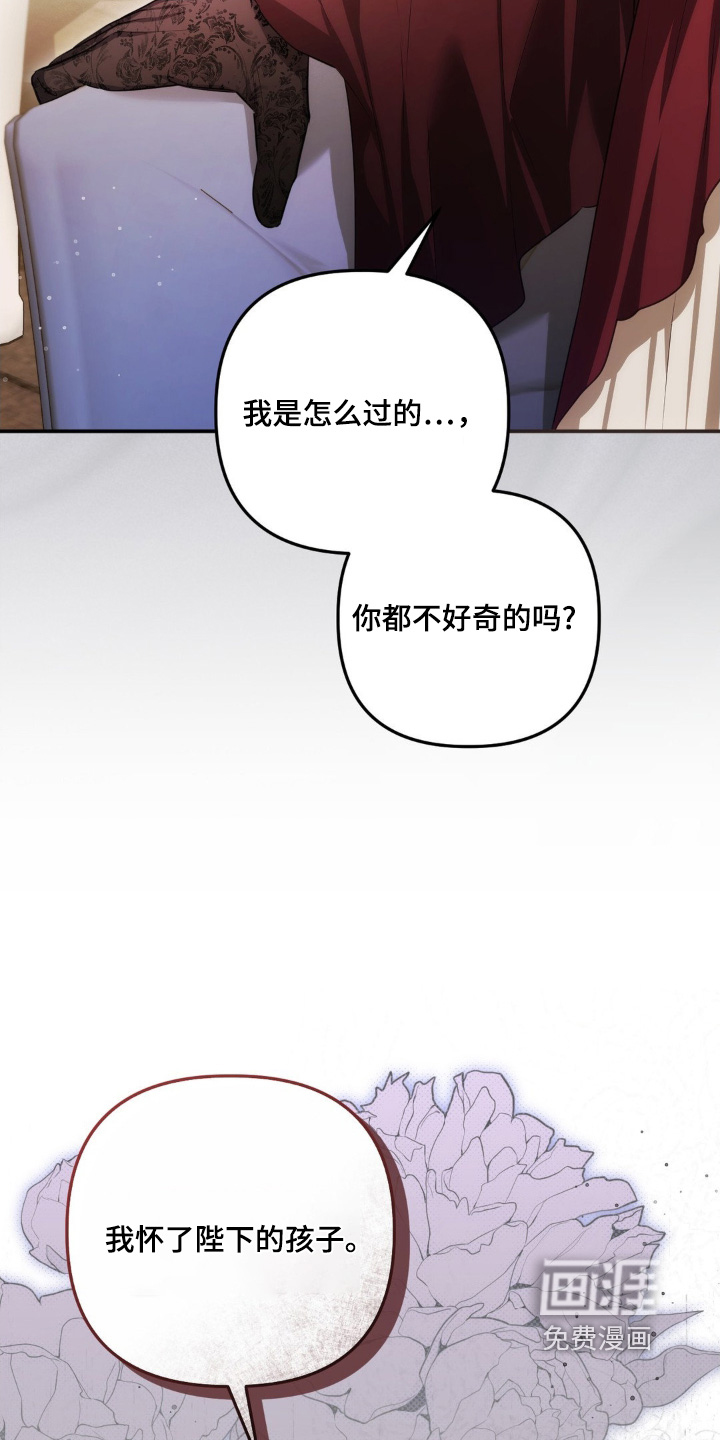 第93话26