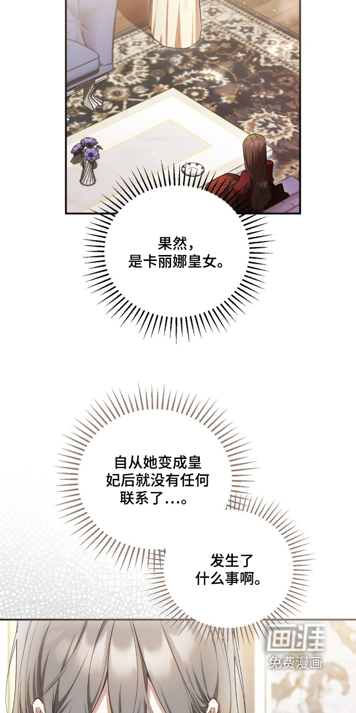 第93话23